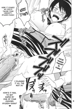 Page 10 of Maria ni Mune Kyunkyun Vol.2