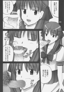 Page 23 of Kagami no Ashi no Ura