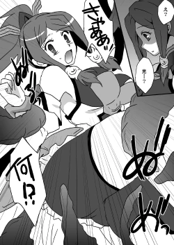 Page 4 of Corruption Shift II