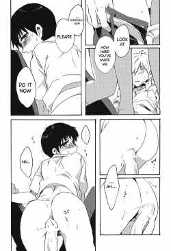 Page 16 of 15-haime no Junjou | The 15th cup of pureheart