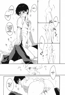 Page 17 of 15-haime no Junjou | The 15th cup of pureheart