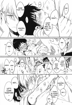 Page 23 of 15-haime no Junjou | The 15th cup of pureheart