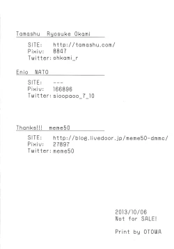 Page 30 of Gesu to Kuzu no DoraCro Bon