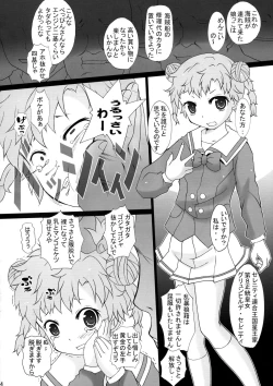 Page 4 of Ryoshuu Oujo