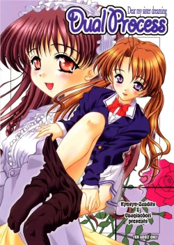 Page 1 of Dual Process