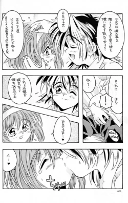 Page 37 of Dual Process