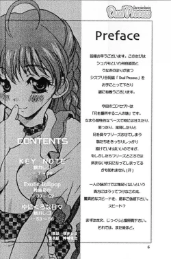 Page 3 of Dual Process