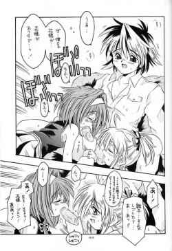 Page 40 of Dual Process