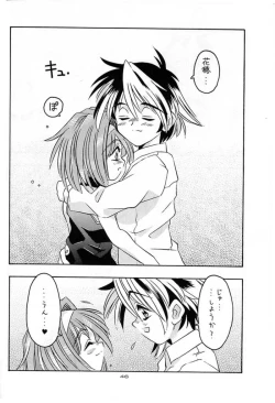 Page 43 of Dual Process