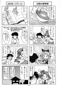 Page 53 of Dual Process