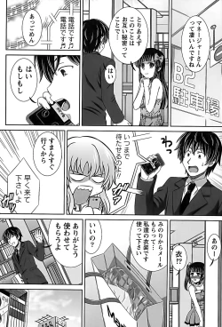 Page 116 of Idol to Harem