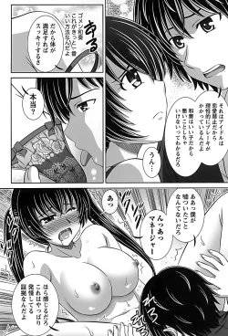 Page 127 of Idol to Harem