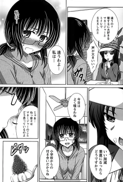 Page 146 of Idol to Harem