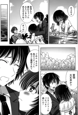 Page 158 of Idol to Harem