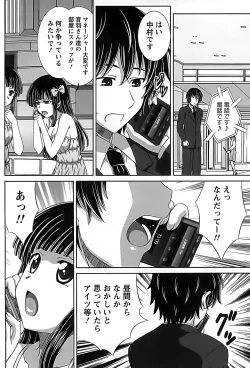 Page 171 of Idol to Harem