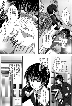 Page 172 of Idol to Harem