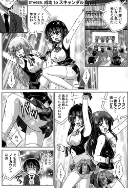 Page 53 of Idol to Harem