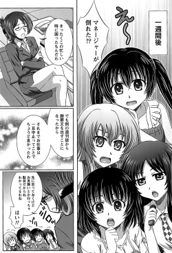 Page 67 of Idol to Harem
