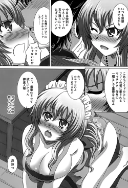 Page 71 of Idol to Harem