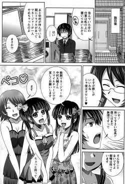 Page 87 of Idol to Harem