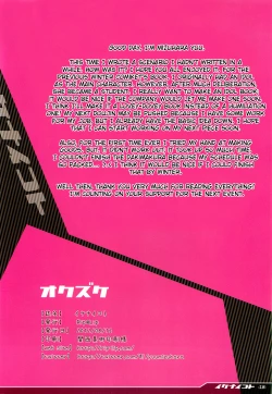 Page 17 of Ikenai Koto | We Can't Do That