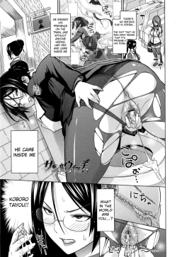 Page 96 of Aheochi ❤ 3byou mae | Ecstasy at 3 Seconds