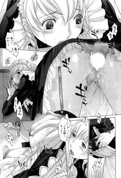 Page 172 of COMIC Men's Young Special IKAZUCHI Vol. 06