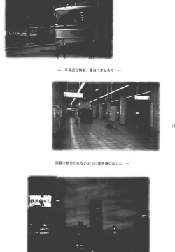 Page 12 of Elopement