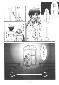 Page 17 of Elopement