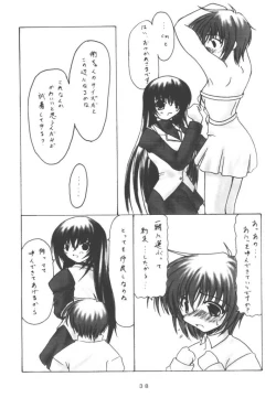 Page 37 of Elopement