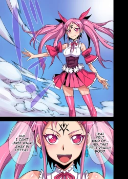 Page 24 of Futanari Majo Ultimate | Futanari Witch Ultimate