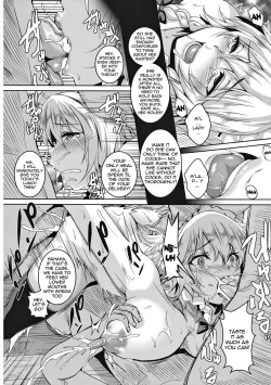Page 17 of Izayoi Sakuya Kusuri zuke Nikubenki Choukyou