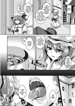 Page 23 of Izayoi Sakuya Kusuri zuke Nikubenki Choukyou
