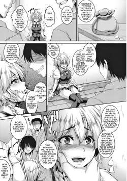 Page 4 of Izayoi Sakuya Kusuri zuke Nikubenki Choukyou
