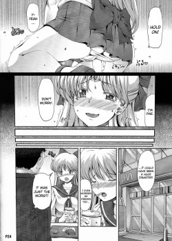 Page 25 of Kinmokusei