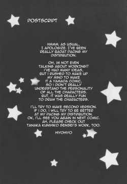 Page 20 of WARNING!!