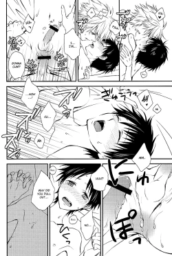 Page 17 of Sonna Toko Sutte mo Nani mo Denai yo | Suck on this!