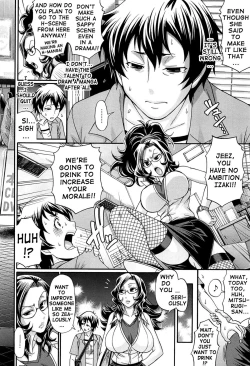 Page 8 of Oshikake Riot