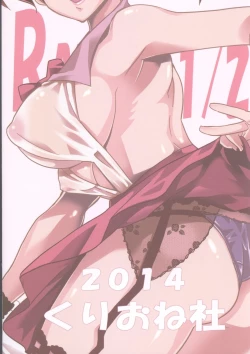 Page 28 of Osage no Anoko wa Oshigoto Chuu