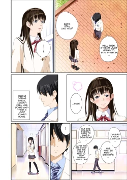 Page 7 of Koibito ja...nai. Suzuhara Kaede Hen | Not My Lover - Suzuhara Kaede