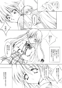 Page 19 of La Merveille