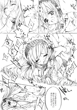 Page 28 of La Merveille