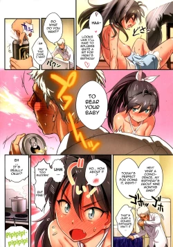 Page 13 of Oshigoto After 8