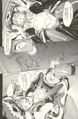 Page 3 of Kuubo Wo-kyuu wo Rokaku su