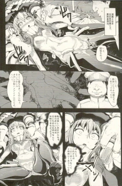 Page 6 of Kuubo Wo-kyuu wo Rokaku su