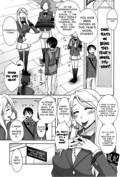 Page 14 of Yoiko No Gohoubi | Prize For Good Boy