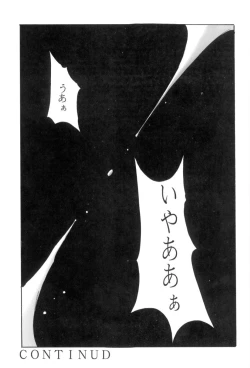 Page 56 of Cardcaptor Sakura Red Version