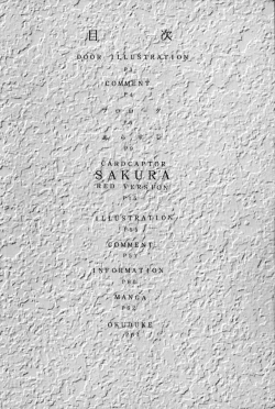 Page 9 of Cardcaptor Sakura Red Version