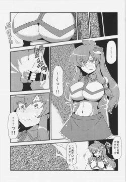 Page 27 of Sanae-san Yume Mousou