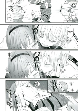 Page 26 of Betsu no Ikimono